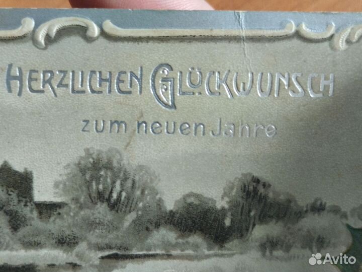 Открытка дореволюционная винтажная