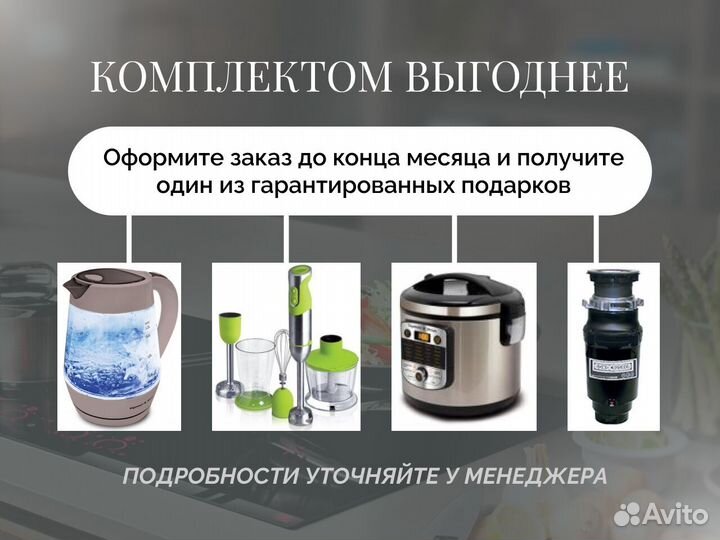 Встраиваемая вытяжка K 012.6 S