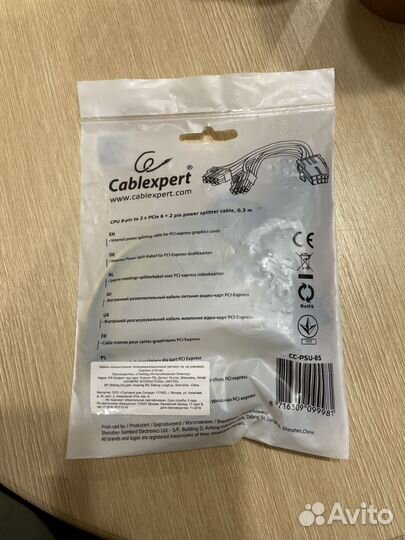 Переходник питания 8PIN на 2 по 8(6+2) PIN (30 см)