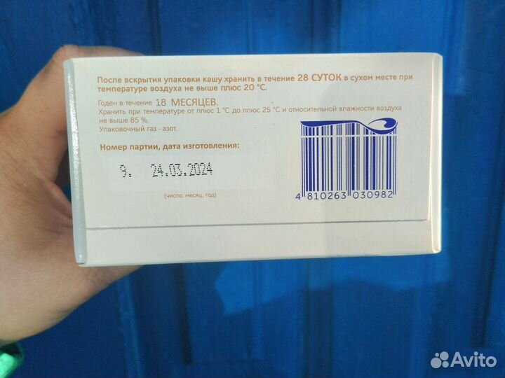 Беллакт каша