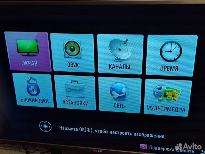 Телевизор lg 3D 32la615v-ze