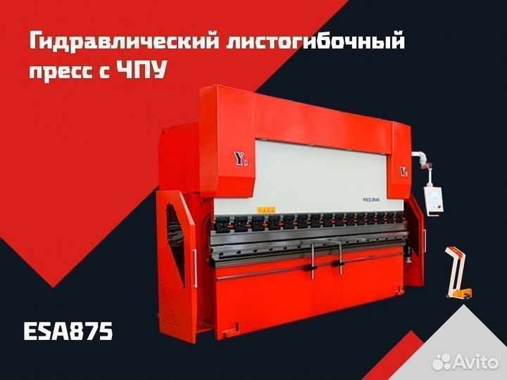 Листогиб