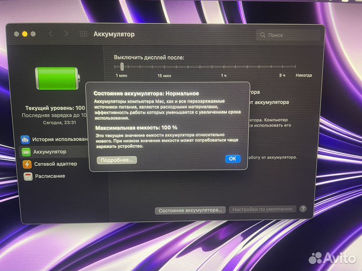 Macbook air 13 2020 m1