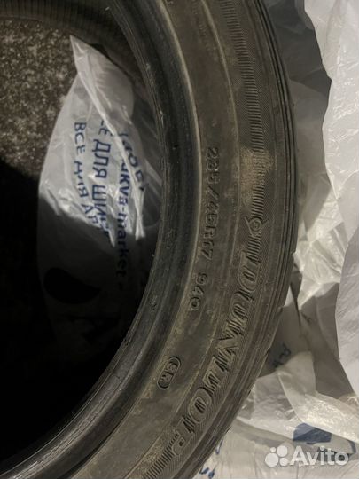 Dunlop Graspic DS1 235/45 R17