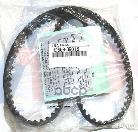 Ремень грм 1356839016 toyota