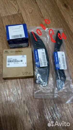 Цепь грм kia rio