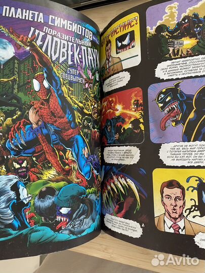 Комиксы марвел 