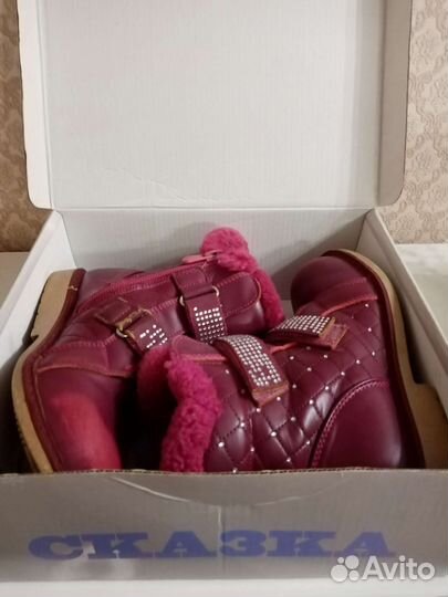 Сапожки осень.- зима