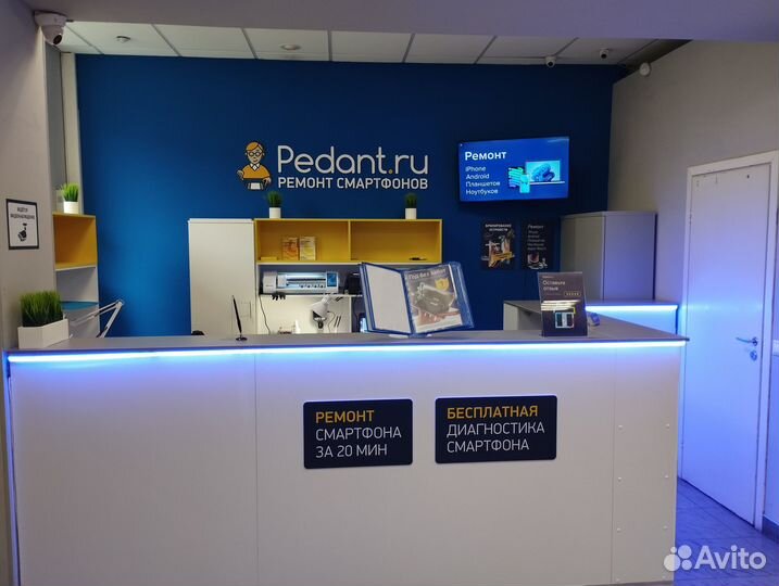 Продажа действующего сервисного центра Pedant.ru