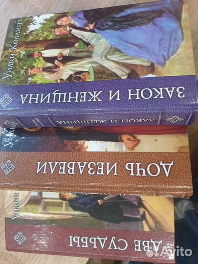 Зарубежная классика