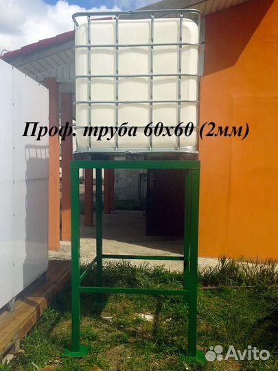 Стойка под бочку, подставка под еврокуб, для дачи