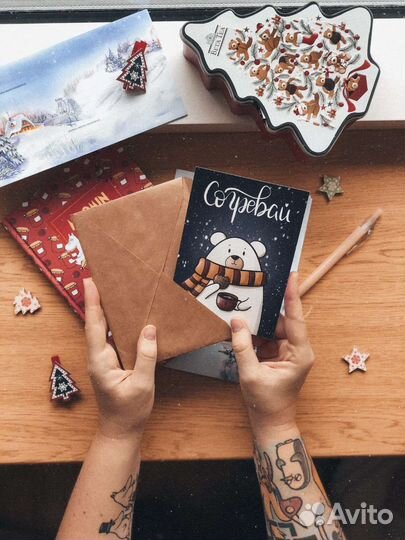 Открытки авторские