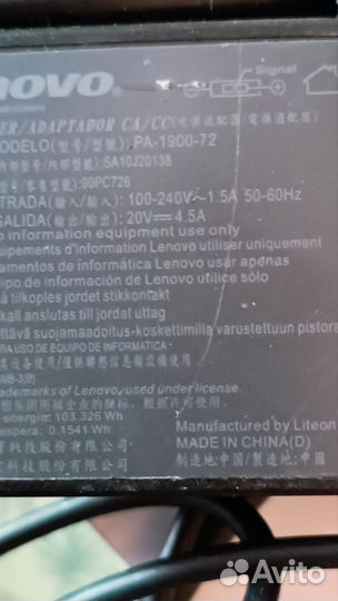 Оригинальная зарядка для ноутбука моноблока Lenovo