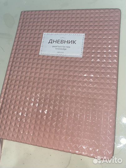 Дневник школьный