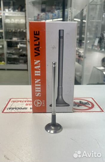 Клапан выпускной Лачетти/Круз/Авео/Нексия 1.4/1.6