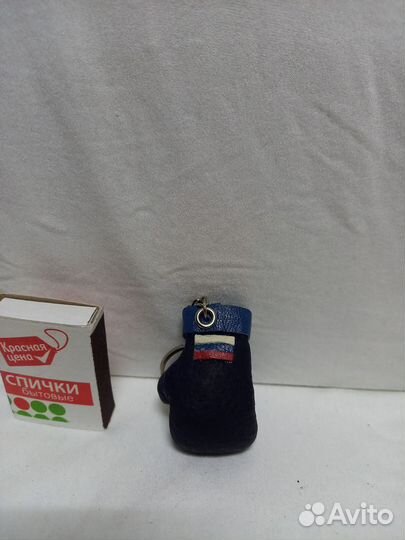 Брелок боксерская перчатка