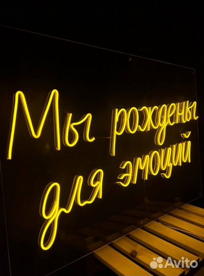 Неоновая вывеска кофе с собой и не только)