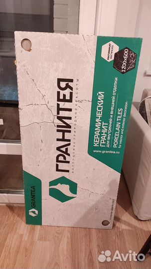 Керамогранит Гранитея Синара бежевый