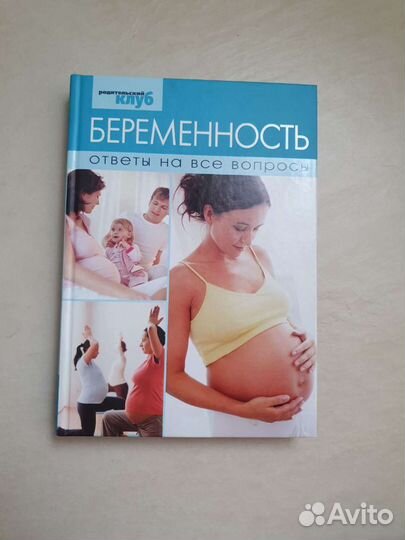 Книга новая 