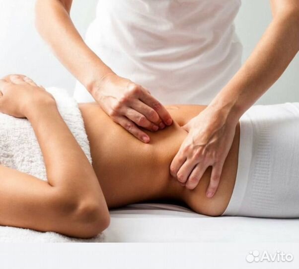 Массаж профессиональный