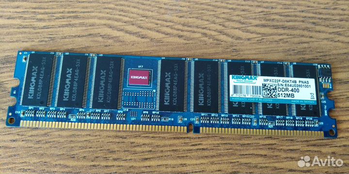 Память для компа