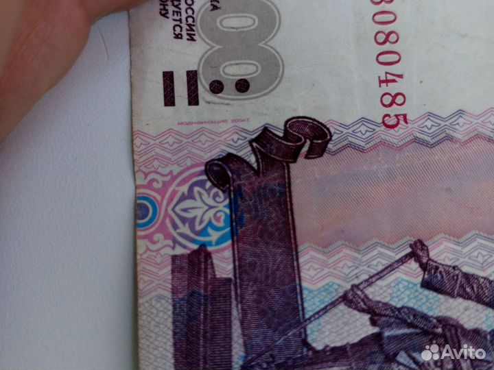 Купюра 500