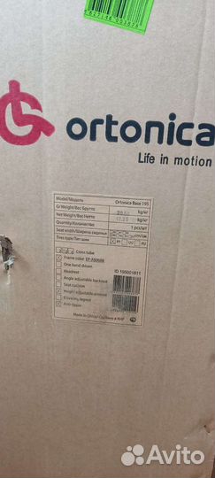 Инвалидная коляска новая