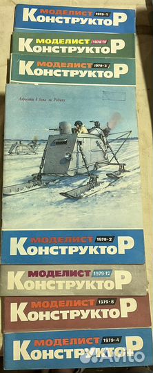 Журнал моделист конструктор