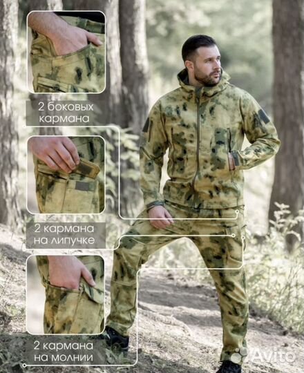 Костюм softshell на флисе