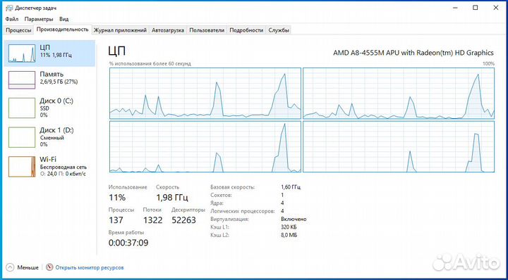 Ноутбук Acer V5 551