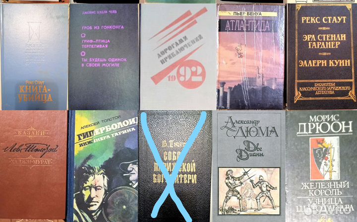 Книги художественные