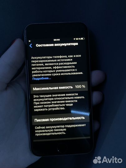 iPhone 6S, 32 ГБ