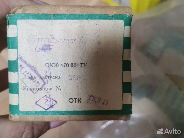 Трансформаторы тпп, тан