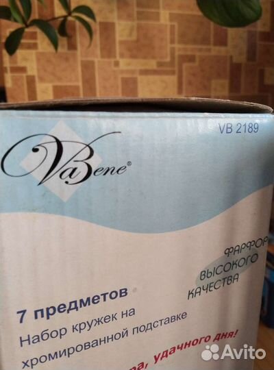 Набор кружек на подставке. Фарфор VaBene