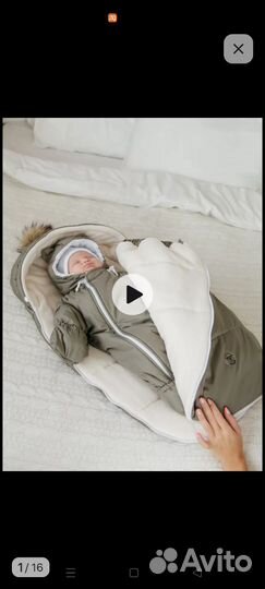 Комбинезон детский зимний с конвертом для выписки