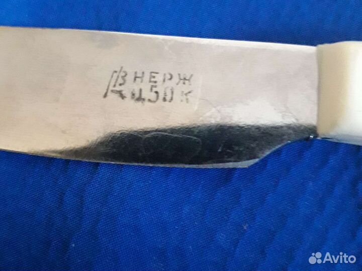 Нож СССР 6 штук