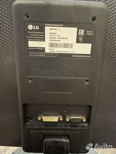 Монитор LG 23