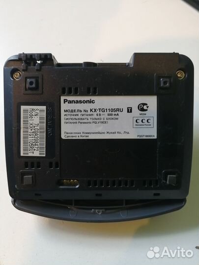 Телефон Panasonic KX-TG1105RU