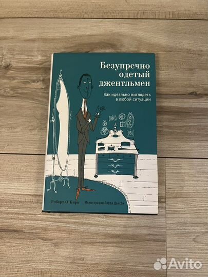 Книги: стиль
