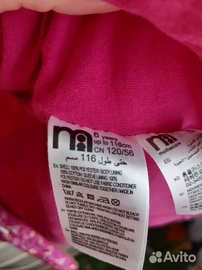 Ветровка для девочки