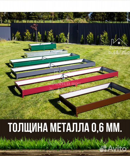 Грядки полимерные для вашего огорода