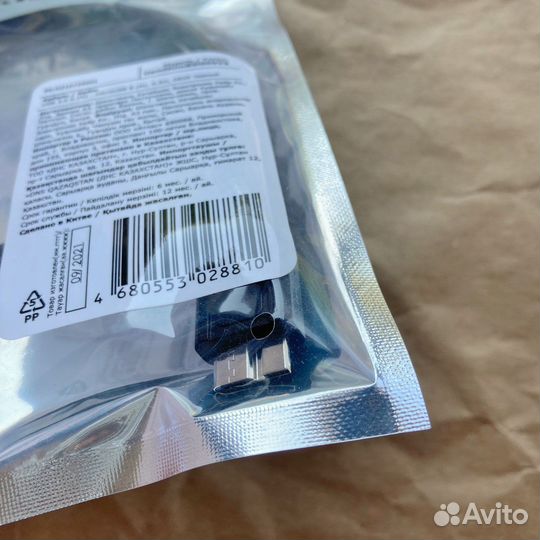 Кабель USB 3.0 A - microUSB B