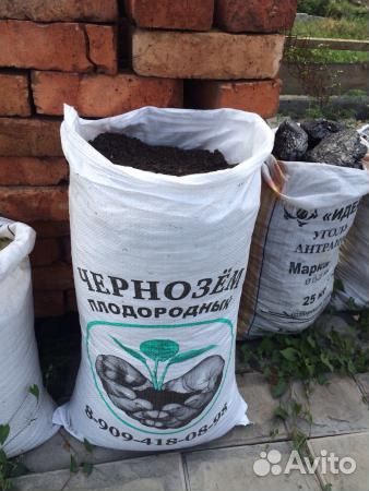 Чернозем в мешках