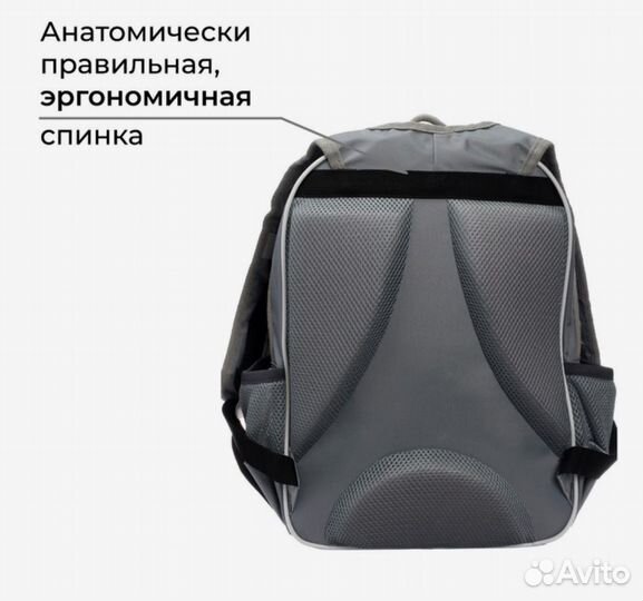 Школьный рюкзак