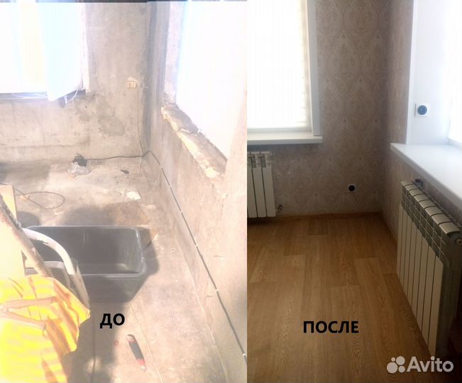 Мастер на час