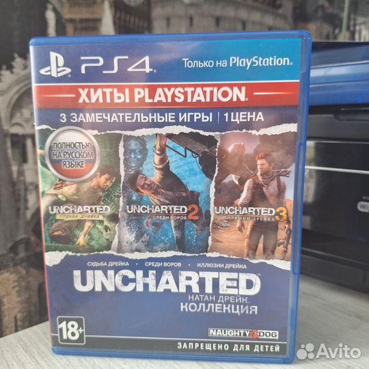 Uncharted 1,2,3 коллекция ps4