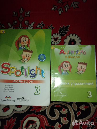 Английский,Spotlight,3 класс,цена за оба пособия