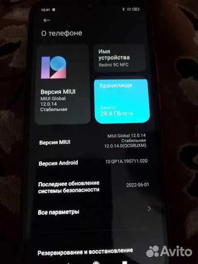 Xiaomi Redmi 9C (NFC), 2/32 ГБ
