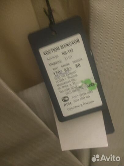 Одежда на мальчика 11-13 лет