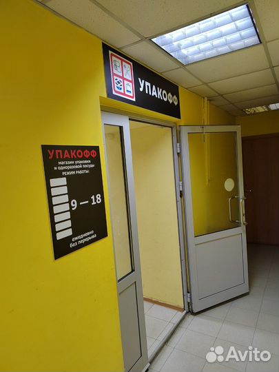 Пакеты бумажные крафт с прямоугольным дном в Нск